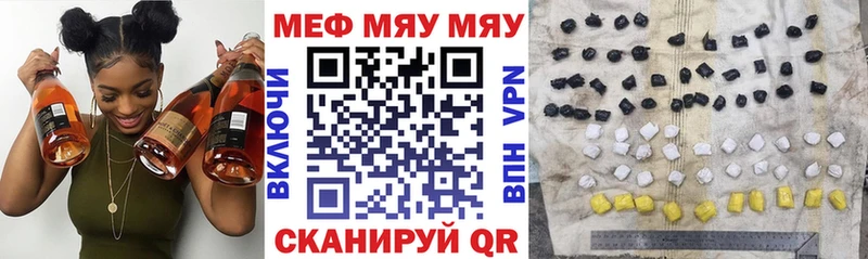 Где продают наркотики Новочеркасск Гашиш  АМФ  Мефедрон  Конопля 