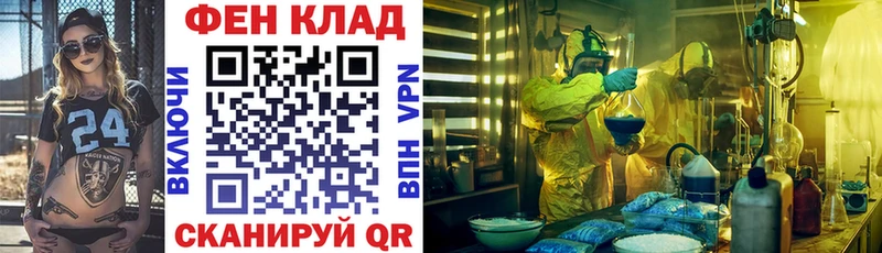 АМФ Розовый  ссылка на мегу зеркало  Новочеркасск 