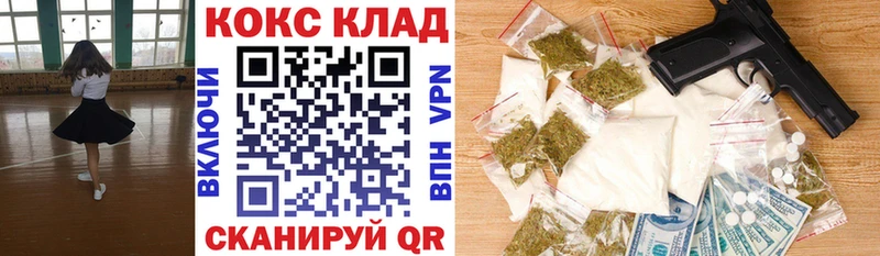 Cocaine FishScale  Новочеркасск 