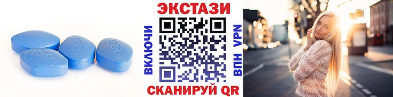 купить   Новочеркасск  Ecstasy VHQ 
