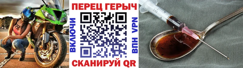 Героин VHQ  omg вход  Новочеркасск 