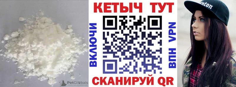 КЕТАМИН ketamine  Новочеркасск 