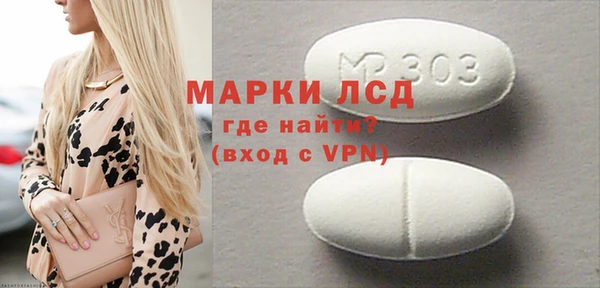 ALPHA-PVP Абинск