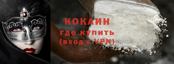 ALPHA-PVP Абинск
