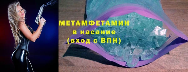 ALPHA-PVP Абинск