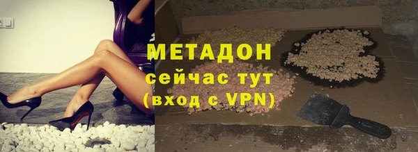 ALPHA-PVP Абинск