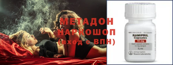 ALPHA-PVP Абинск