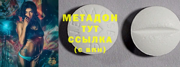 прущие крисы Абаза