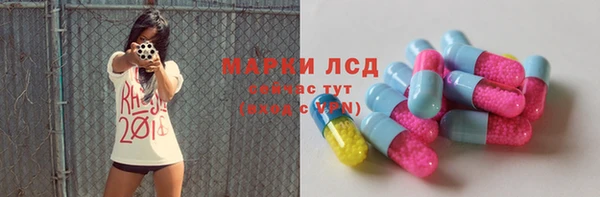 мескалин Алексеевка
