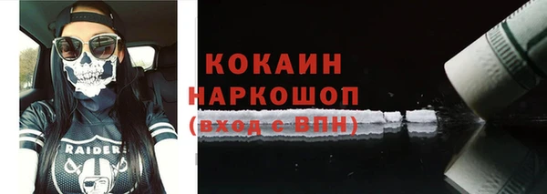 прущие крисы Абаза