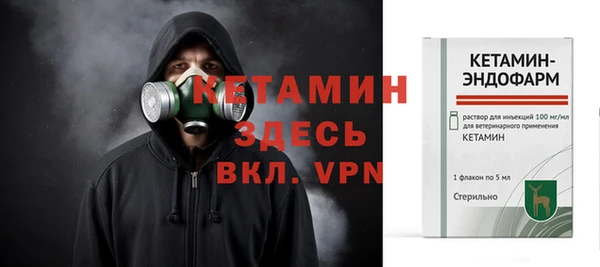 ALPHA-PVP Абинск