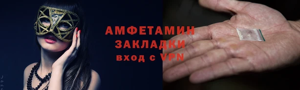 прущие крисы Абаза