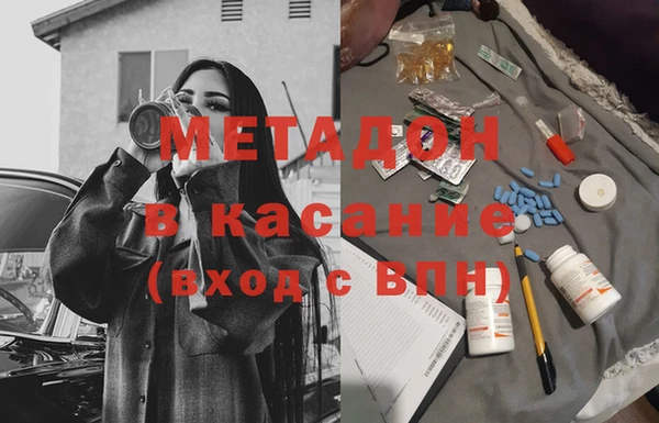 ALPHA-PVP Абинск