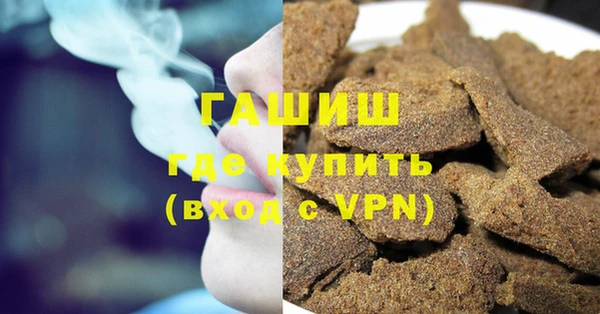 ALPHA-PVP Абинск