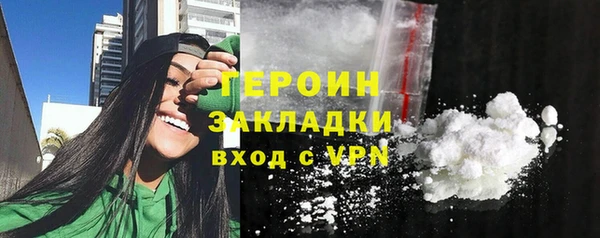 ALPHA-PVP Абинск