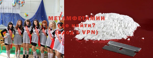 гидропоника Абдулино