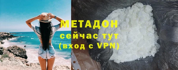 ALPHA-PVP Абинск