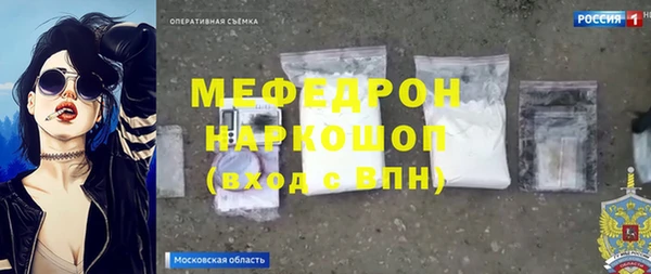ALPHA-PVP Абинск
