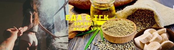 ALPHA-PVP Абинск