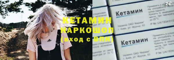 ALPHA-PVP Абинск