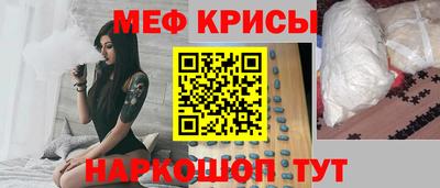 экстази Наро-Фоминск
