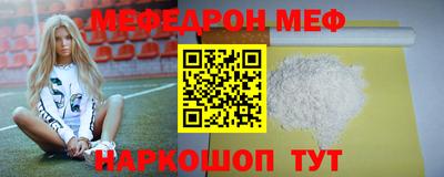 экстази Наро-Фоминск