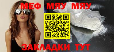 спайс Нарткала