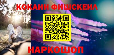 экстази Наро-Фоминск