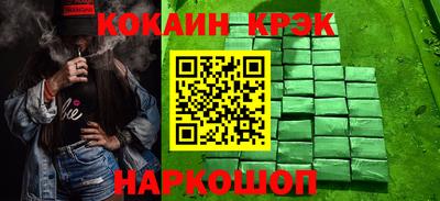 спайс Нарткала
