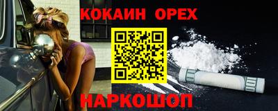 героин Нальчик
