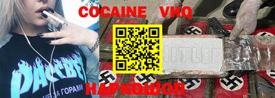 спайс Нарткала