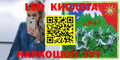 экстази Наро-Фоминск