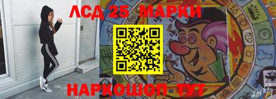 экстази Наро-Фоминск