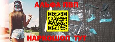 спайс Нарткала