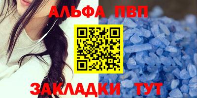 спайс Нарткала