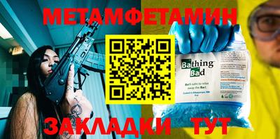 экстази Наро-Фоминск