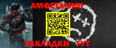 спайс Нарткала