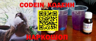 спайс Нарткала