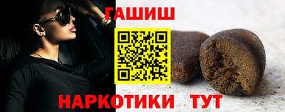 героин Нальчик