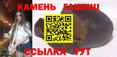 спайс Нарткала