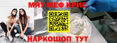 спайс Нарткала