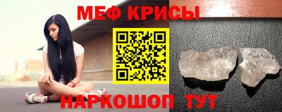 экстази Наро-Фоминск