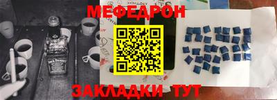 спайс Нарткала