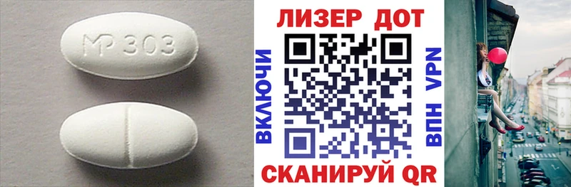Лсд 25 экстази ecstasy  Новочеркасск 