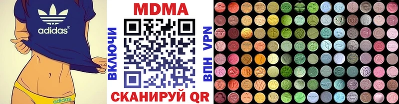 что такое   Новочеркасск  MDMA crystal 