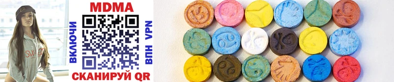 MDMA молли Новочеркасск