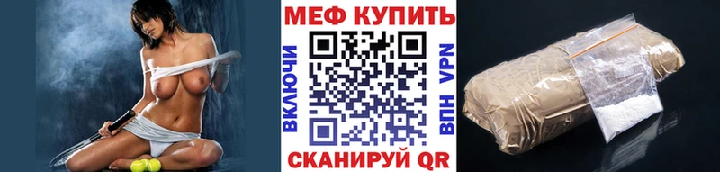 купить наркоту  Новочеркасск  МЕФ 4 MMC 
