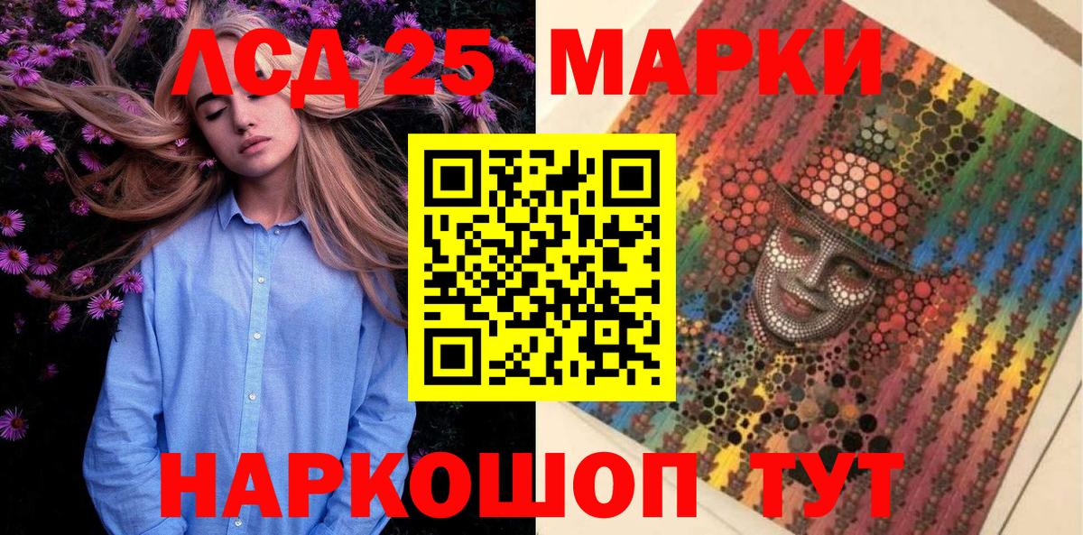 Марки NBOMe 1500мкг  где можно купить наркотик  Новочеркасск  Вход с VPN 