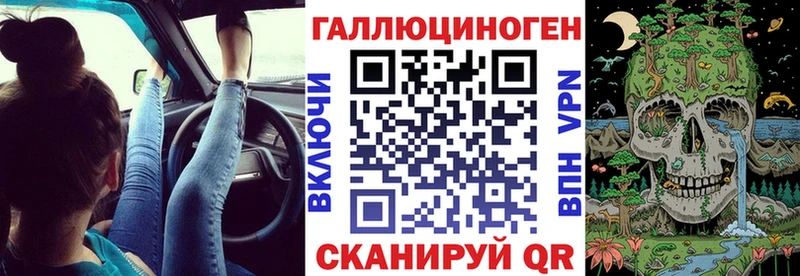 продажа наркотиков  Новочеркасск  Галлюциногенные грибы мицелий 